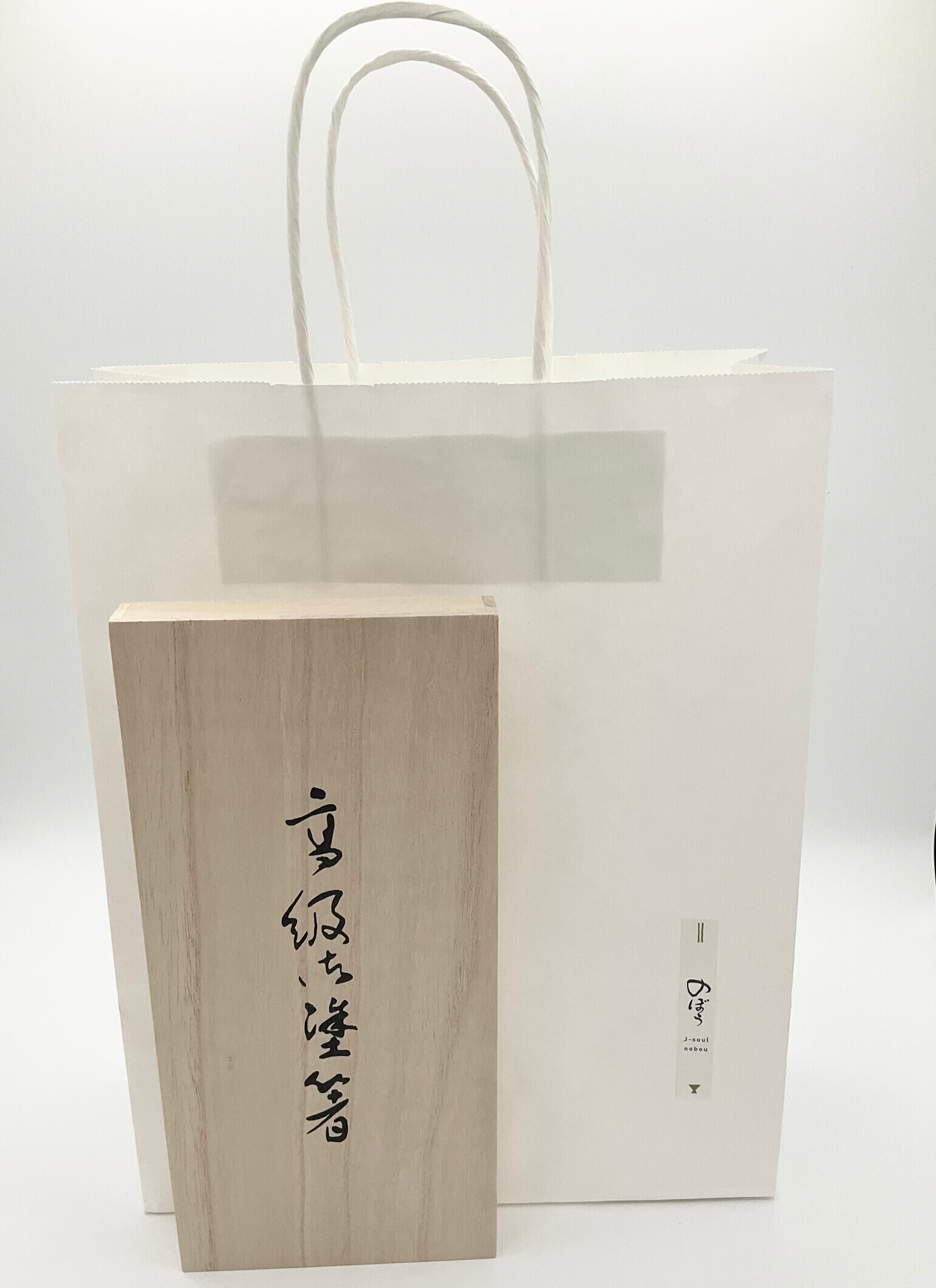 手提げ用紙袋【ギフト商品ご注文時限定】