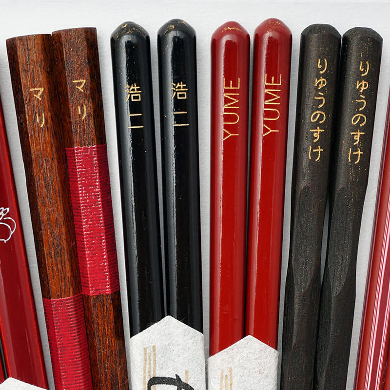 黒燿八角(こくようはちかく) 20~24.5cm 専用箸置き・専用ボックス付き 【若狭塗箸】