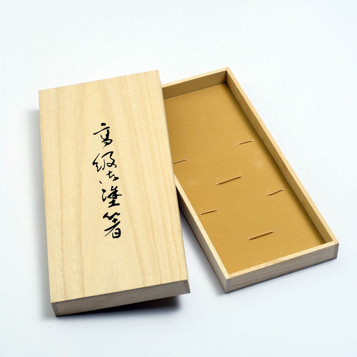 のぼうギフト用桐箱(2~3膳用)