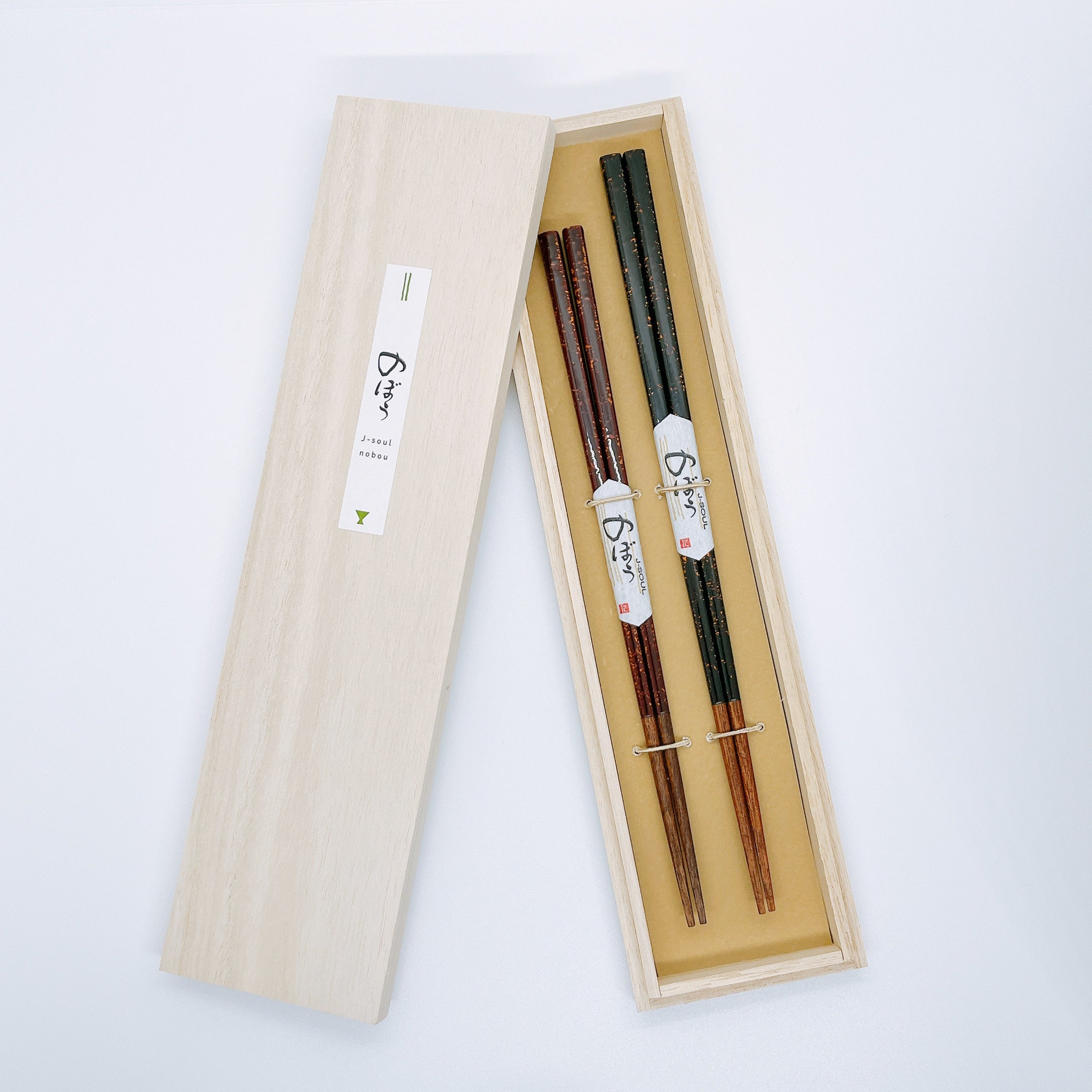 のぼうギフト用桐箱(2膳用)