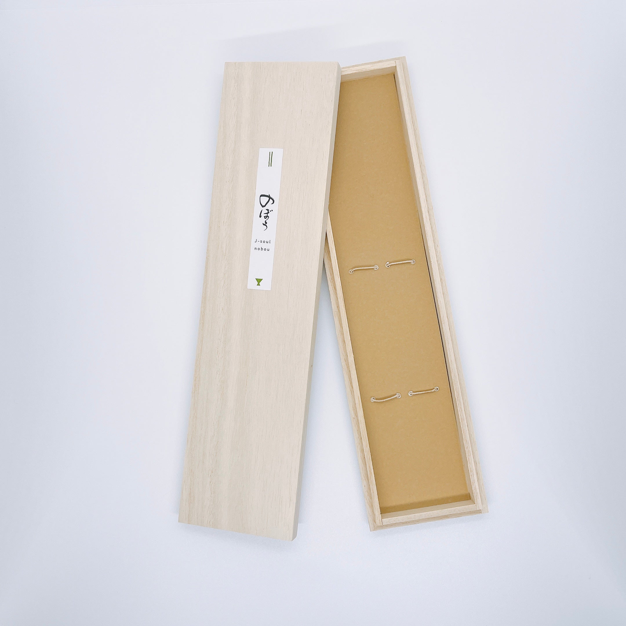 のぼうギフト用桐箱(2膳用)