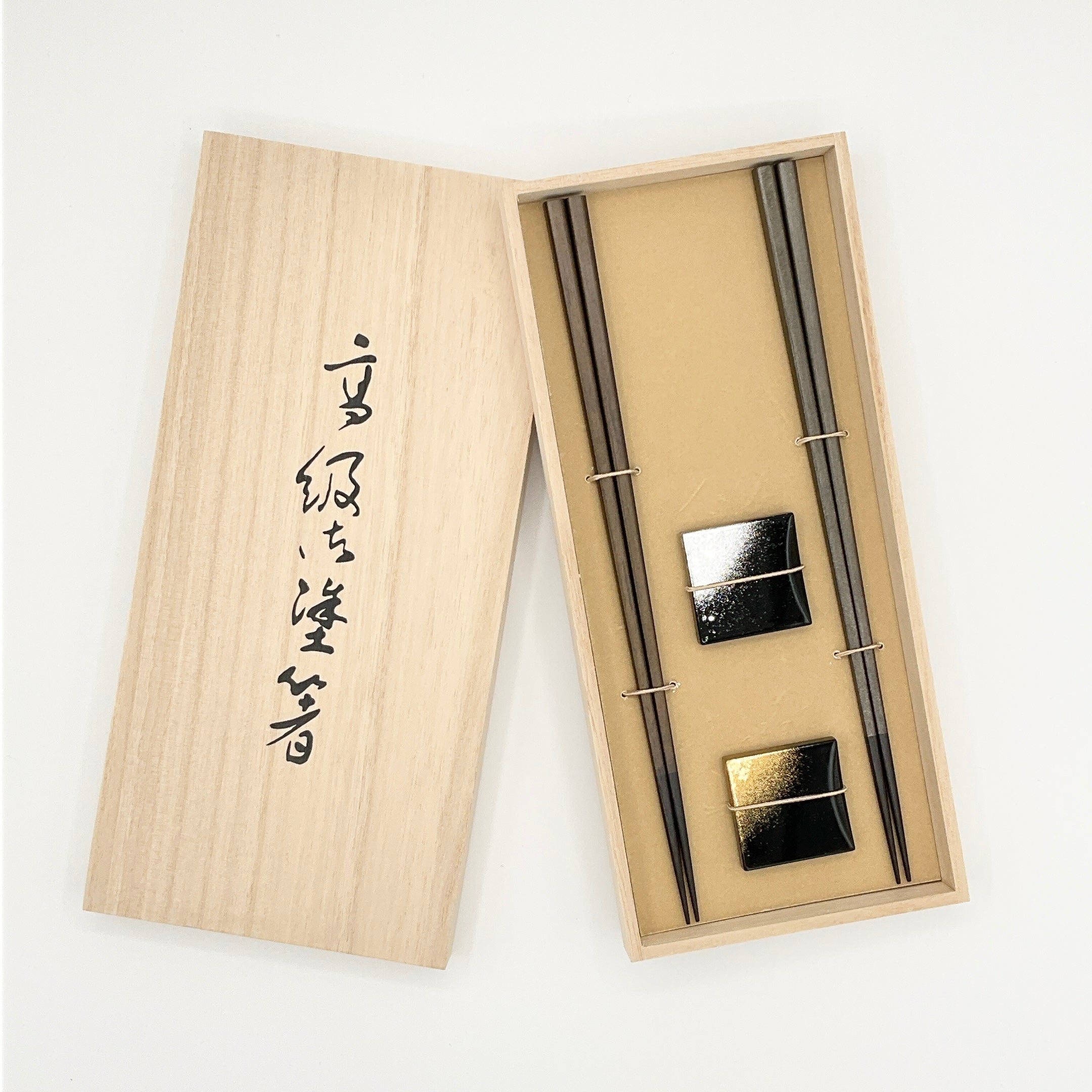 お祝いセット USUZUMI(うすずみ)霞流し